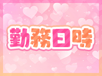 えぷどるで働くメリット1