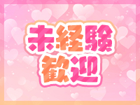 えぷどるで働くメリット2