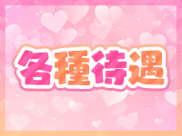 えぷどるで働くメリット3