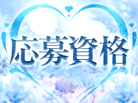 S-Cawaii(ｴｽｶﾜ)～宇部S級素人系ﾃﾞﾘﾍﾙ～で働くメリット1