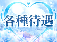 S-Cawaii(ｴｽｶﾜ)～宇部S級素人系ﾃﾞﾘﾍﾙ～で働くメリット2