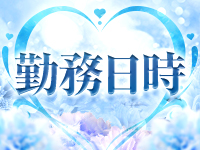 S-Cawaii(ｴｽｶﾜ)～宇部S級素人系ﾃﾞﾘﾍﾙ～で働くメリット3