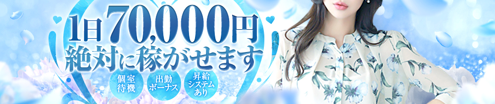 S-Cawaii(ｴｽｶﾜ)～宇部S級素人系ﾃﾞﾘﾍﾙ～の求人画像