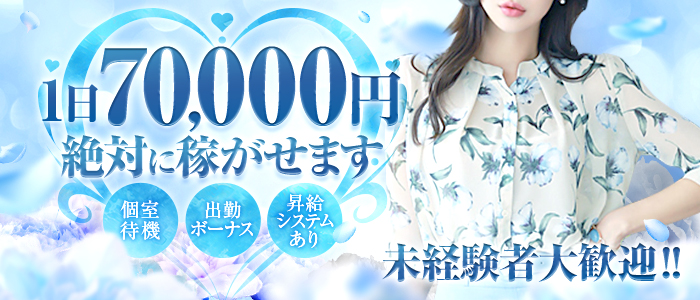 S-Cawaii(ｴｽｶﾜ)～宇部S級素人系ﾃﾞﾘﾍﾙ～