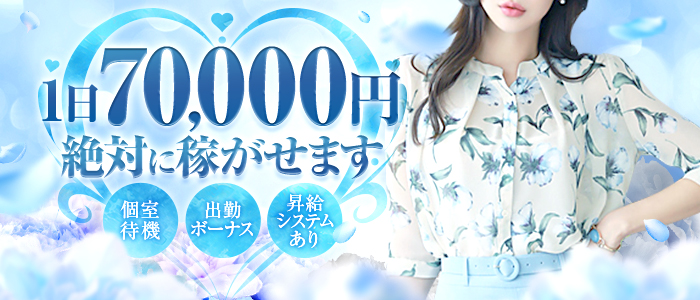 S-Cawaii(ｴｽｶﾜ)～宇部S級素人系ﾃﾞﾘﾍﾙ～の体験入店求人画像