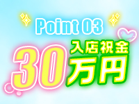 RAOで働くメリット3