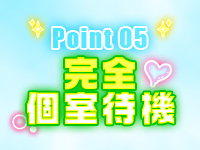 RAOで働くメリット5