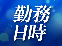 REXEED～レクシード～で働くメリット1