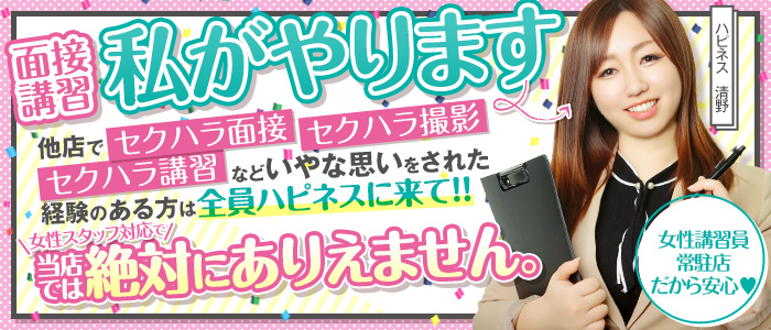 ハピネス札幌 ROUND2（ハピネスグループ）の求人画像