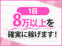 RUSH 東広島店で働くメリット1