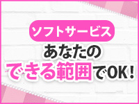 RUSH 東広島店で働くメリット2