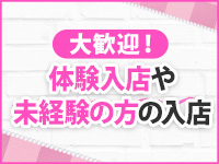 RUSH 東広島店で働くメリット3
