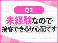 RUSH 東広島店で働くメリット5