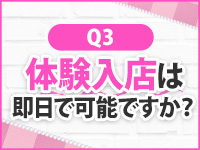 RUSH 東広島店で働くメリット6