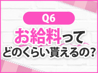 RUSH 東広島店で働くメリット9