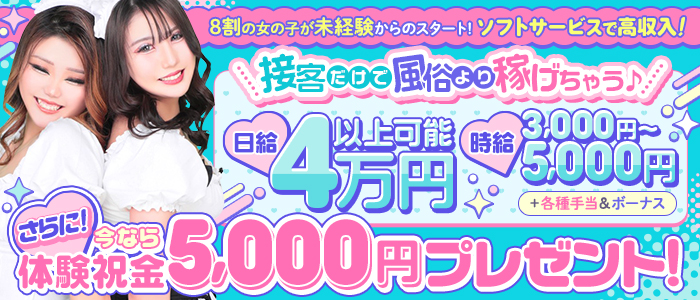 クラブ リアーナ