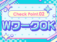 クラブ リアーナで働くメリット2