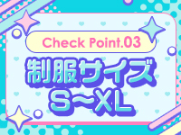 クラブ リアーナで働くメリット3