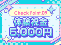 クラブ リアーナで働くメリット9