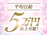 Riru cheri(リルシェ)で働くメリット1