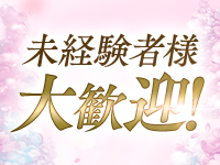 Riru cheri(リルシェ)で働くメリット3