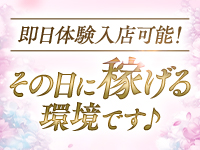 Riru cheri(リルシェ)で働くメリット4