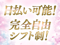 Riru cheri(リルシェ)で働くメリット6