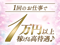 Riru cheri(リルシェ)で働くメリット7
