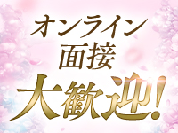 Riru cheri(リルシェ)で働くメリット8