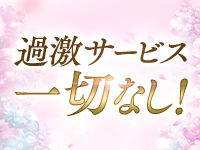 Riru cheri(リルシェ)で働くメリット9