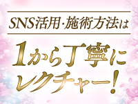 Riru cheri(リルシェ)で働くメリット5