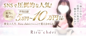 綺麗で清潔感のあるお部屋で楽しく稼ぎませんか？のアイキャッチ画像