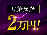 ロイヤルスイートで働くメリット7
