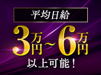 ロイヤルスイートで働くメリット8