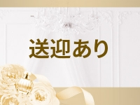 Rutile ルチルで働くメリット1