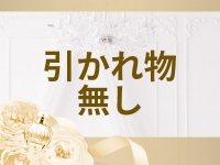 Rutile ルチルで働くメリット2