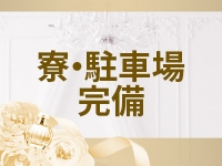 Rutile ルチルで働くメリット4