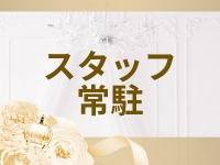 Rutile ルチルで働くメリット6