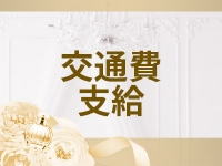 Rutile ルチルで働くメリット7