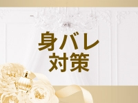 Rutile ルチルで働くメリット8