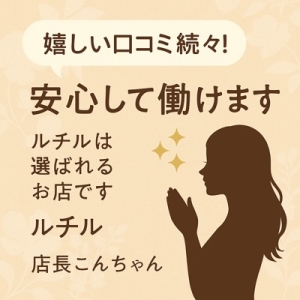 初めてでも大丈夫、安心して始められる理由があります!!のアイキャッチ画像