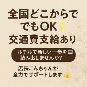 半年後のあなたは、どんな毎日を送っていますか？のアイキャッチ画像