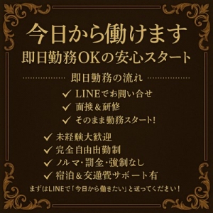 行動するなら&ldquo;今&rdquo;がベストタイミング！のアイキャッチ画像