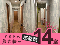 奥サマンサ（札幌ハレ系）で働くメリット3