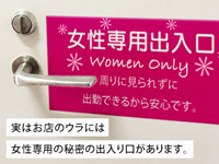 奥サマンサ（札幌ハレ系）で働くメリット4