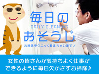 奥サマンサ（札幌ハレ系）で働くメリット8