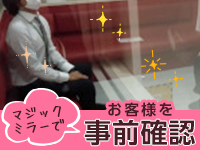 奥サマンサ（札幌ハレ系）で働くメリット5