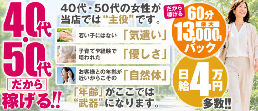 奥サマンサ(札幌ハレ系)