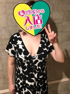 長谷川(主婦)さん