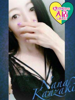 神崎(元接客業)さん